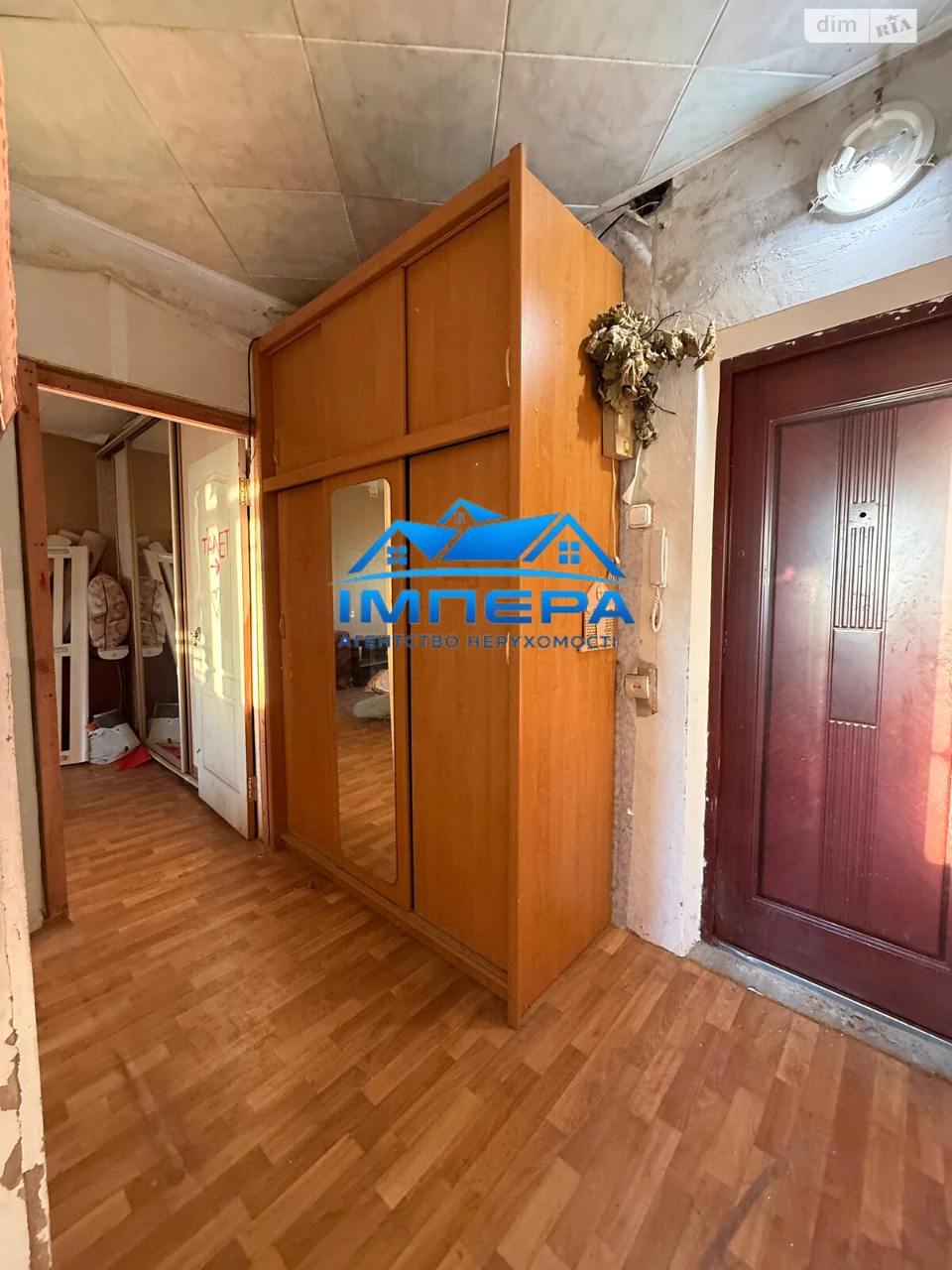 Продаж Квартира Шевченківський (Жовтневий)