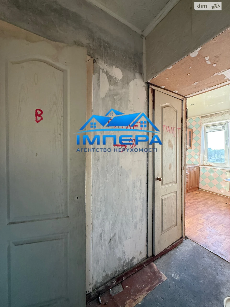 Продаж Квартира Шевченківський (Жовтневий)