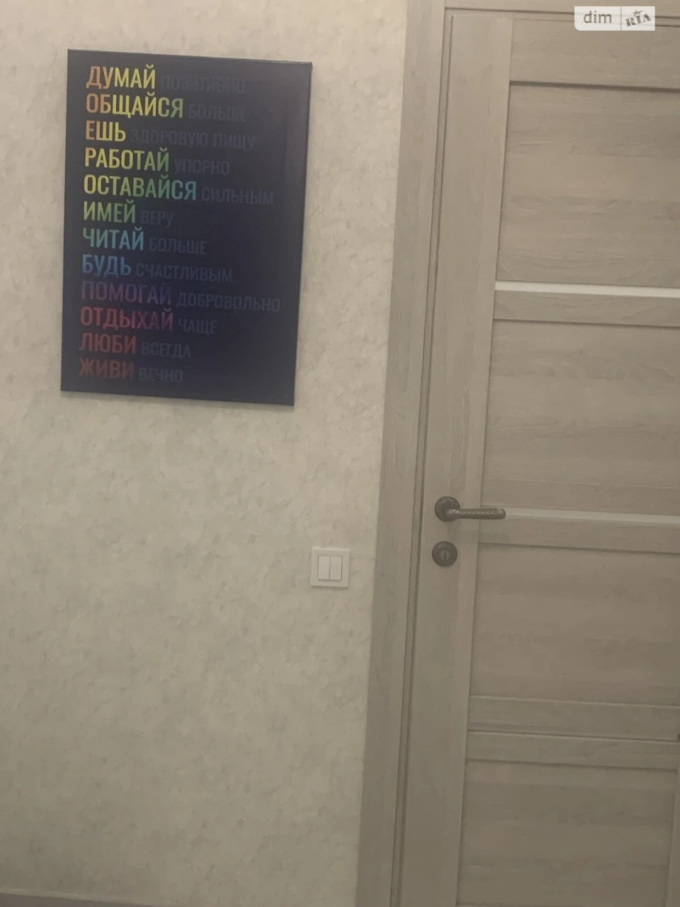 Продаж Квартира Приморський