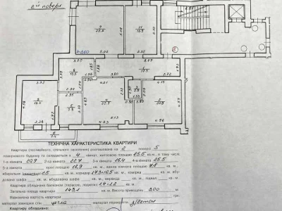 Квартира. Львів, Йосипа Коциловського вул. (Матюшенка)