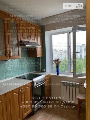 Довготривала оренда 1к квартири на просп. Оболонський 14Ж •