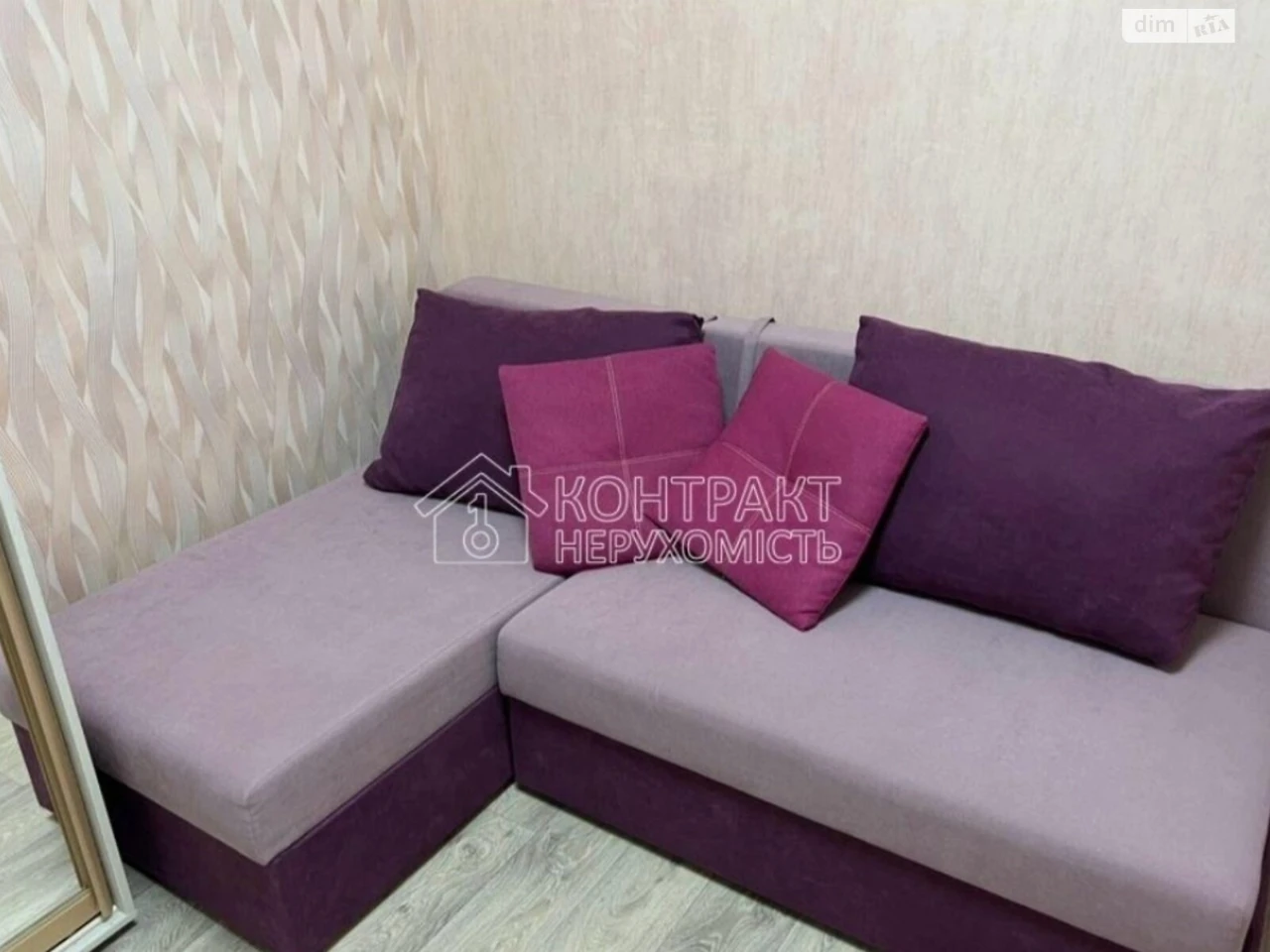 Sale Apartment Saltivskyi