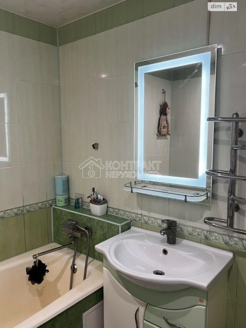 Sale Apartment Saltivskyi