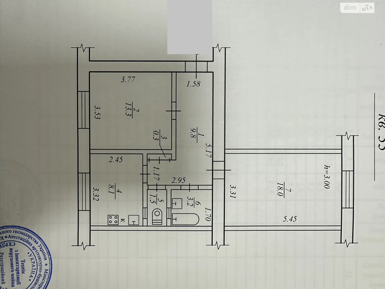 Продаж Квартира Титова