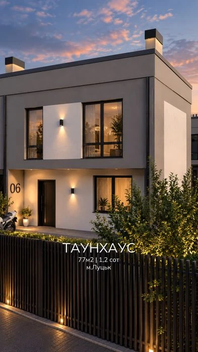 ЄОселя!Продаж газифікованого ТаунХауса в місті