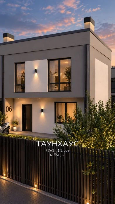 ЄОселя!Продаж газифікованого ТаунХауса в місті