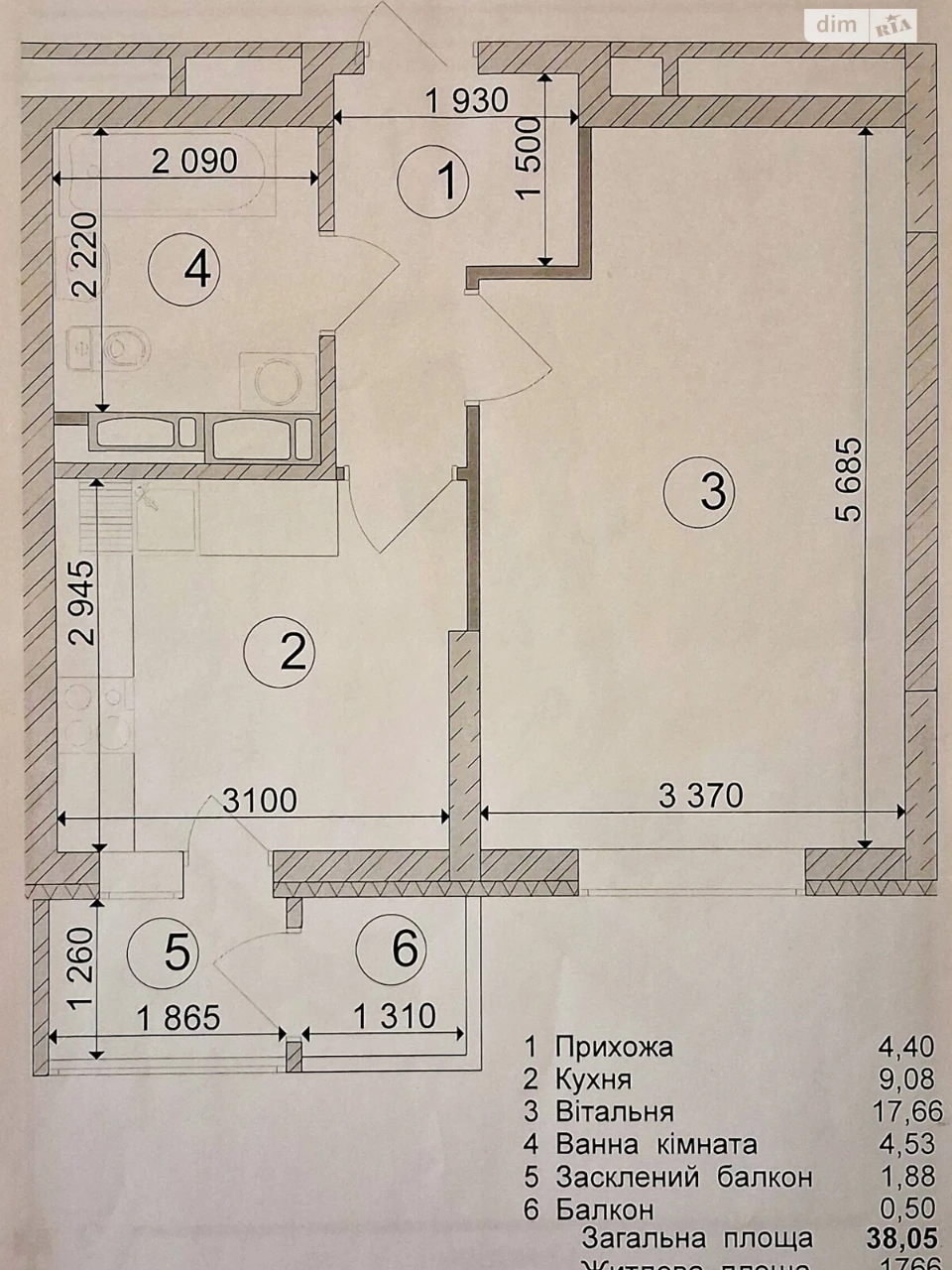 Продажа квартир Харьковский массив.