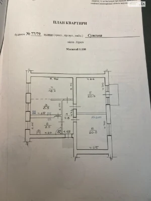 Продаж Квартира Нагірний (Київський)