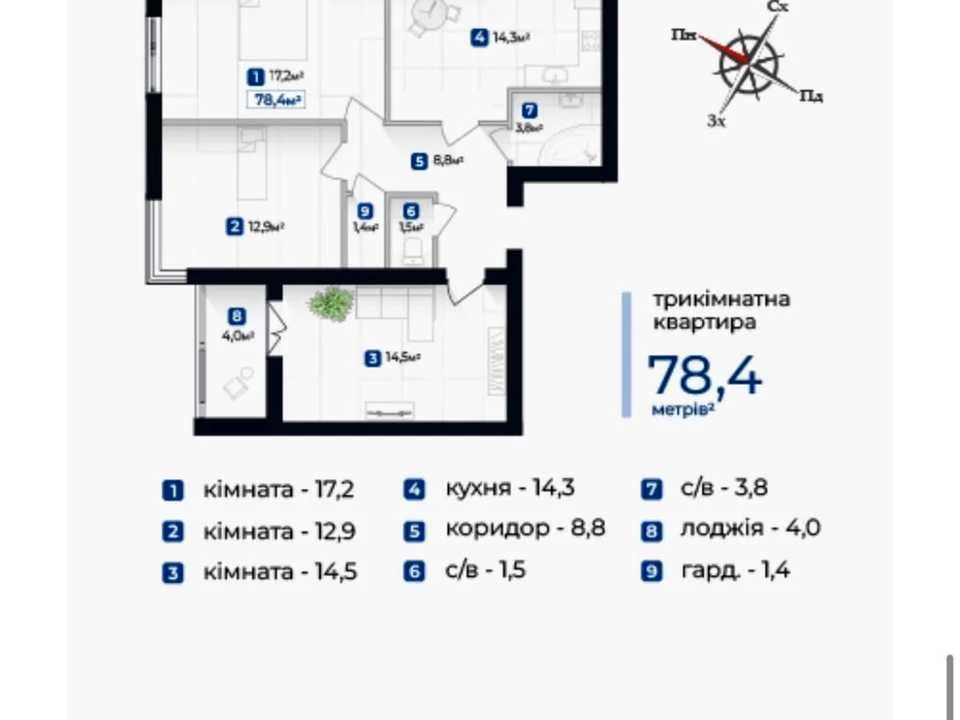 Квартира. Івано-Франківськ, Виноградна вул., (Будинок 14)
