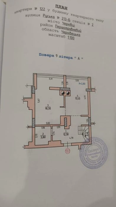 3 кімнатний пентхаус