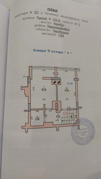 3 кімнатний пентхаус