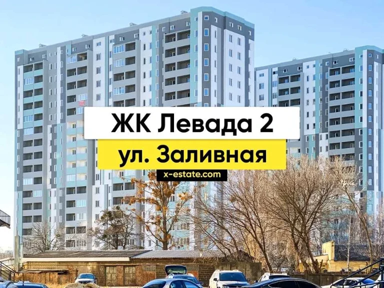 Квартира. Харків, Лисаветинська вул., (Будинок 5а)