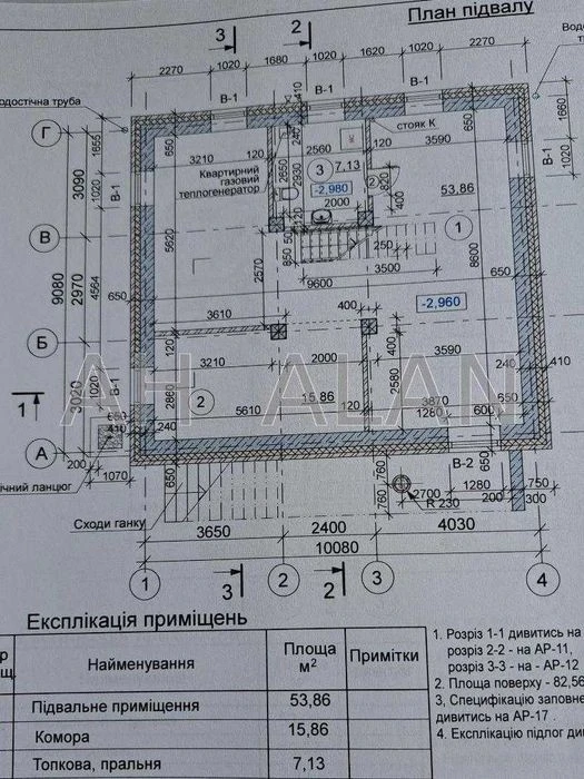 Продається будинок 235 м2 в Києві, вул. Газопровідна. Берков
