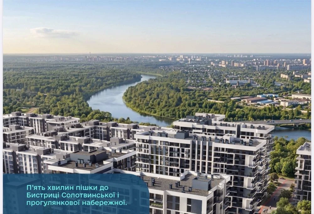 Гаряча пропозиція!Смарт-квартира біля нового Галицького мост