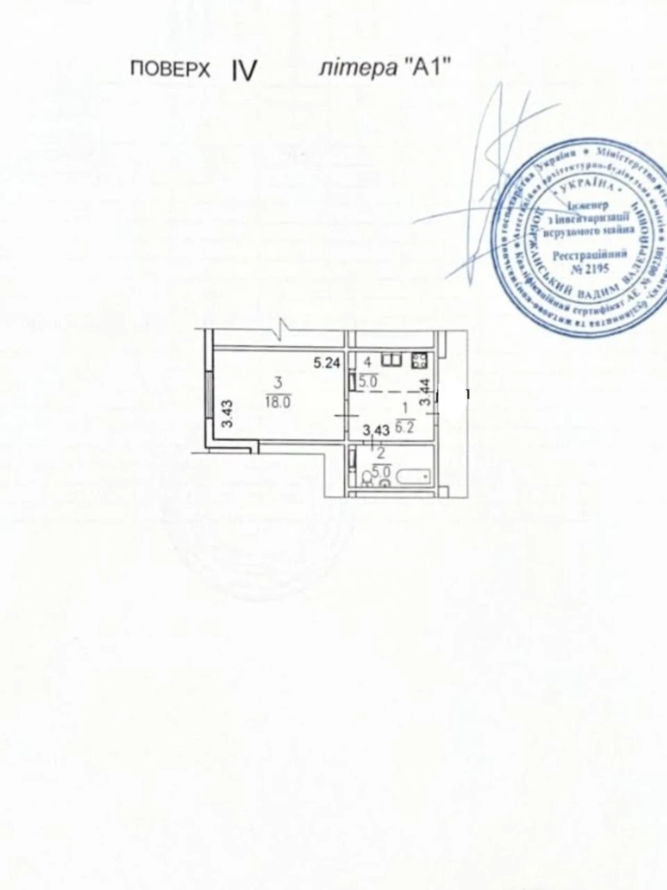 Продаж Квартира Троєщина