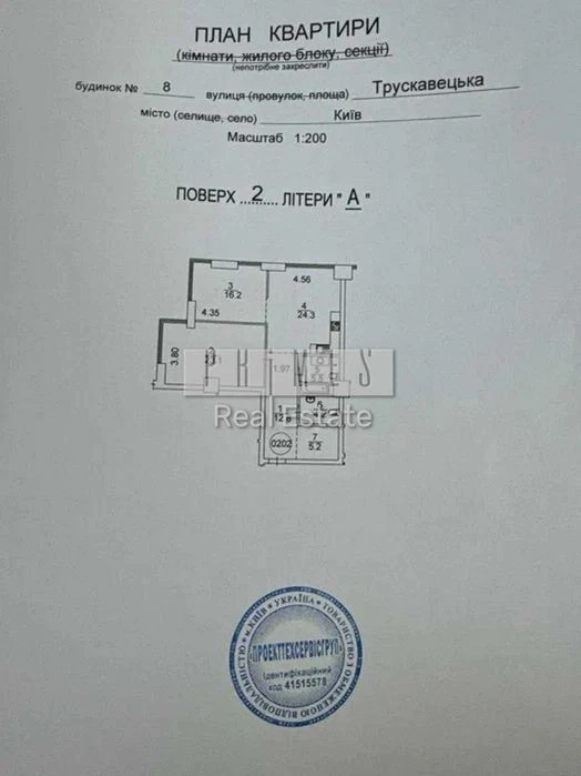 Продаж 2-кімнатної квартири 93 м² ЖК RiverStone, Осокорки, в