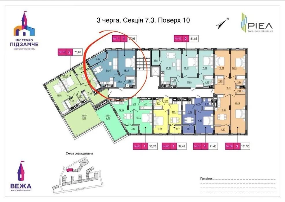 Продаж 1-кімнатної квартири  в ЖК «Вежа»