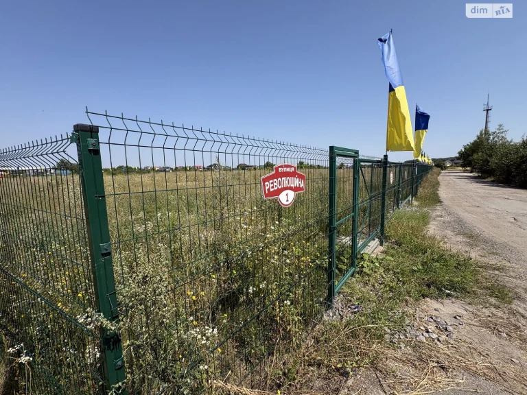 Продаж Земля сільськогосподарського призначення