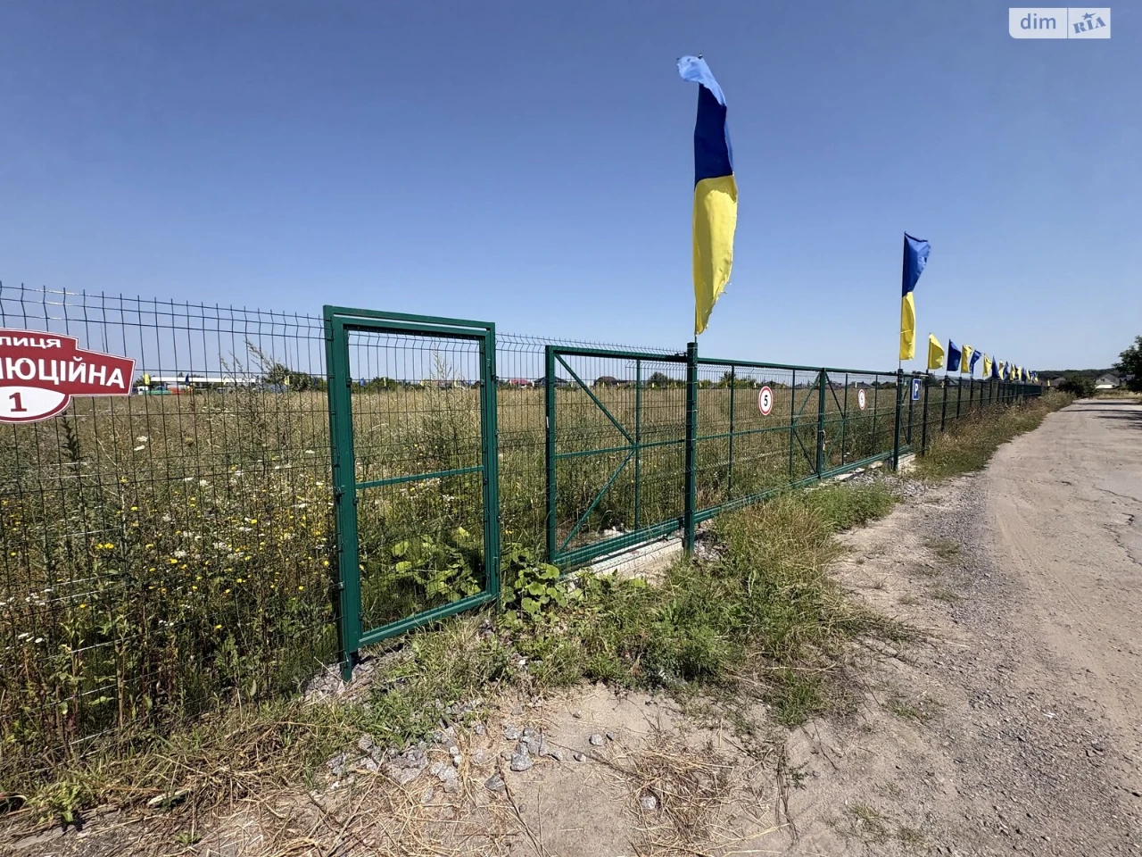 Продажа Земля сельскохозяйственного назначения