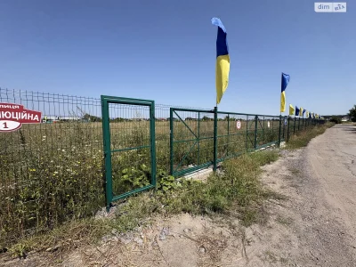 Продажа Земля сельскохозяйственного назначения