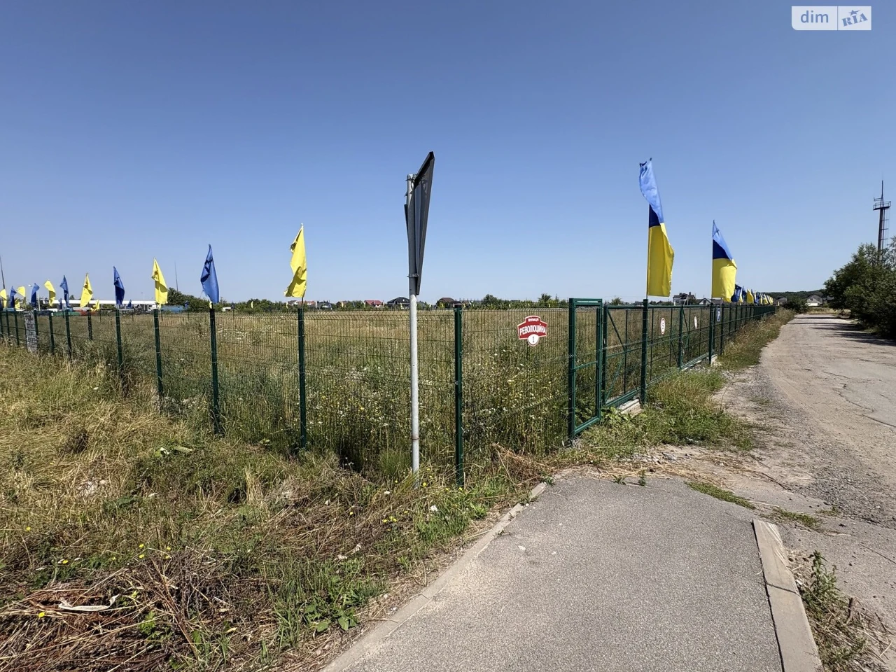 Продажа Земля сельскохозяйственного назначения