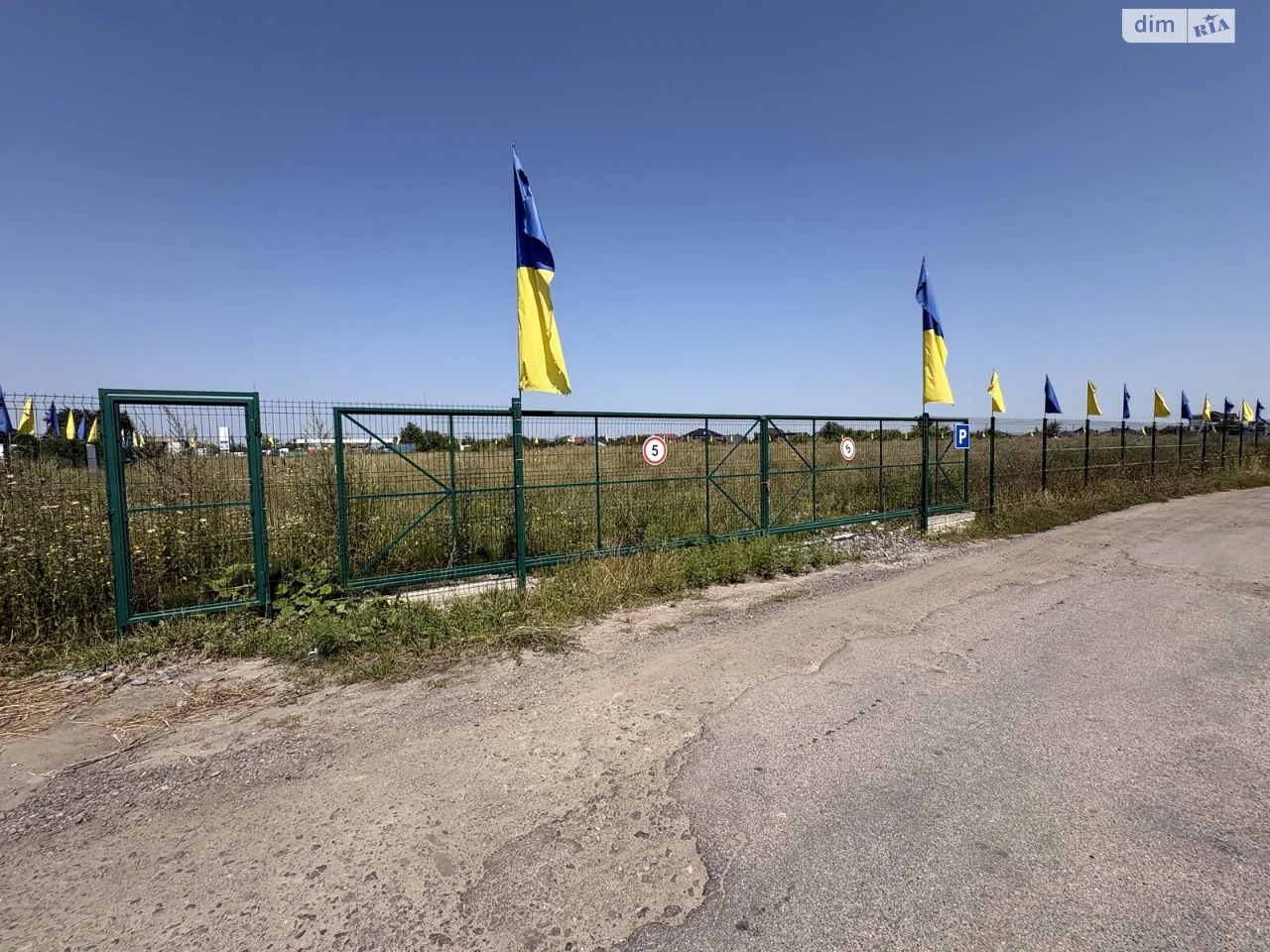 Продажа Земля сельскохозяйственного назначения