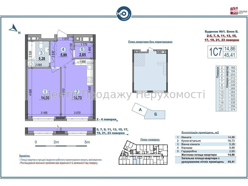 For sale 1-room apartment 45, 41 m² in residential complex H2O, Kyiv, 3/26 floor