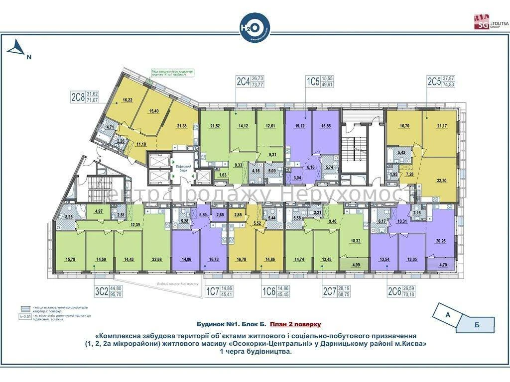 For sale 1-room apartment 45, 41 m² in residential complex H2O, Kyiv, 3/26 floor