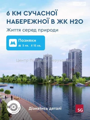For sale 1-room apartment 45, 41 m² in residential complex H2O, Kyiv, 3/26 floor