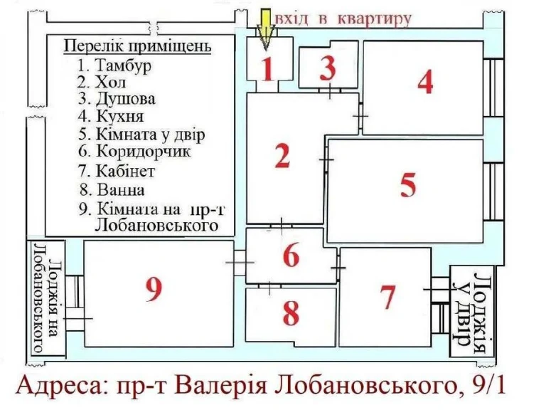 Оренда квартири, 3кімн, Валерія Лобановського просп., 9/1 Се