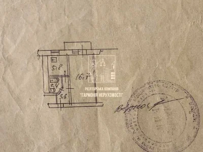 Квартира. Київ, Олеся Гончара вул.
