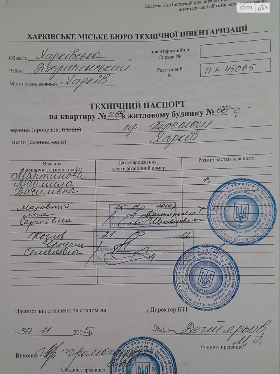 Довгострокова Оренда Квартира Шевченківський