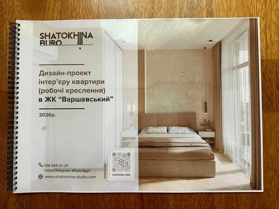 Квартира. Київ, Європейського Союзу просп. (Правди), (Будино