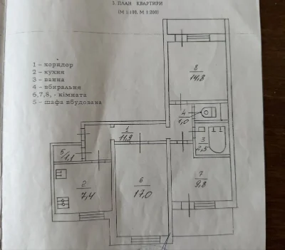3 км кварира по вул. Вірменська, 5 м. Київ