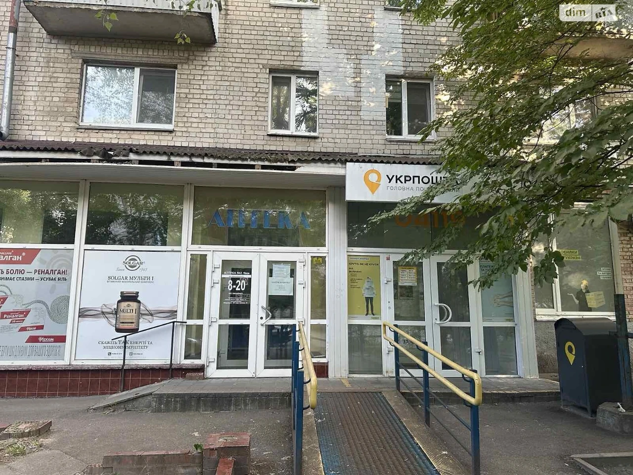 Продаж Квартира Лук'янівка