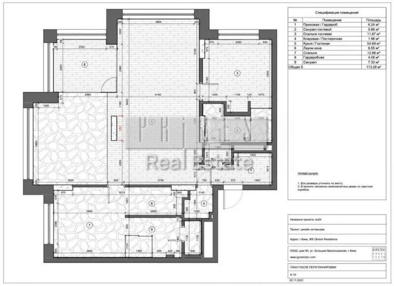 Продаж 3к квартири 114м2 Obolon Residences (Оболонь-Резіденс