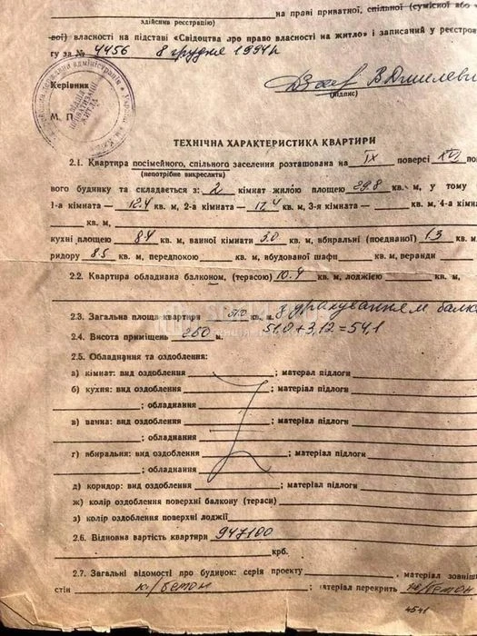 Срочно! 2к, Європейського Союзу 17-А, недорого
