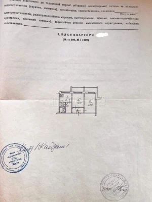 Срочно! 2к, Європейського Союзу 17-А, недорого