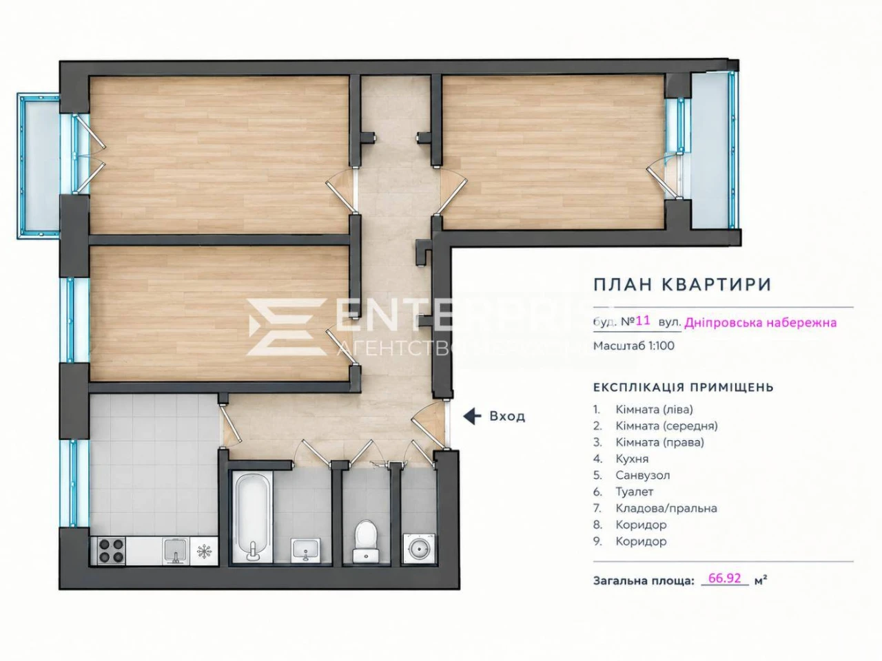 Продаж 3к квартири з ремонтом, Дніпровська набережна, Березн