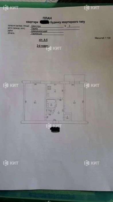 2 rooms 47m2, Pavlovo Pole (23 Augusta district, 3 Shakespeare street)13349