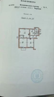 3 кімнатна квартира, вул. Кохановського