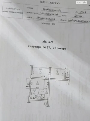 Продаж Квартира Титова