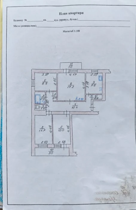 Продаж 4-кімнатної квартири в районі Київського майдану.