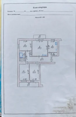 Продаж 4-кімнатної квартири в районі Київського майдану.