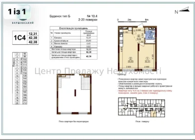 Продаж 1-кімн. квартири, 43 м², ЖК Варшавський 3, Київ