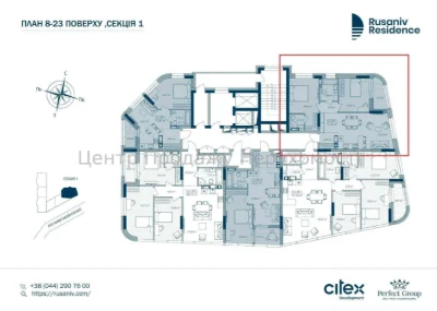 Продаж 2-кімн квартири 75. 36 м², 14/25 поверх, ЖК Rusaniv R