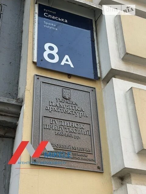 For sale 2-room apartment 63.8 sq. m. on Spaska St. 8A • ID 346471