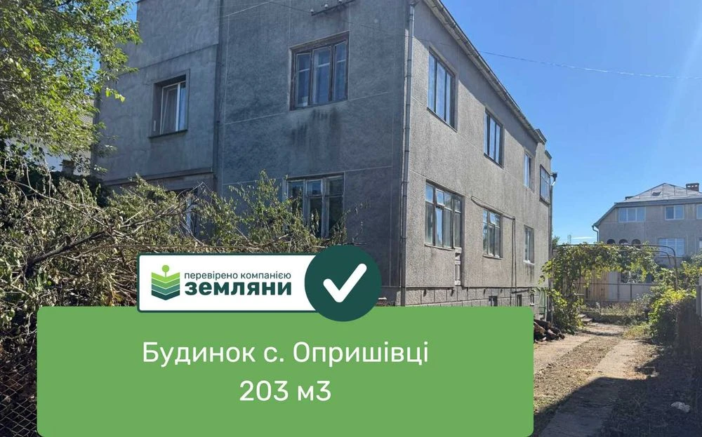 Продається півособняк у с. Опришівці по вул. Зразкова (11)