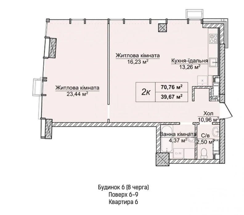 БЕЗ КОМІСІЇ!Продаж 2-КІМНАТНОЇ КВАРТИРИ | 70,8 м² | 8 Поверх