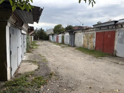 Продаж Місце в гаражному кооперативі